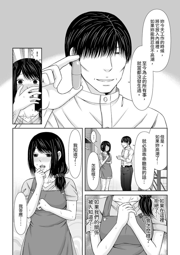 通话中，被XL巨根从背后不断抽插~传统人妻的淫乱SEX[h漫]韩漫全集-通话中，被XL巨根从背后不断抽插~传统人妻的淫乱SEX-第8話无删减无遮挡章节图片 