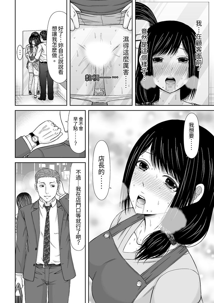 通话中，被XL巨根从背后不断抽插~传统人妻的淫乱SEX[h漫]韩漫全集-通话中，被XL巨根从背后不断抽插~传统人妻的淫乱SEX-第8話无删减无遮挡章节图片 