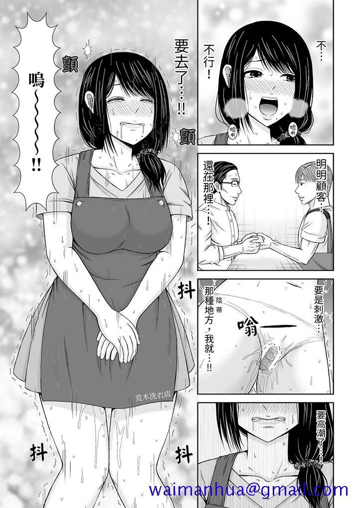 通话中，被XL巨根从背后不断抽插~传统人妻的淫乱SEX[h漫]韩漫全集-通话中，被XL巨根从背后不断抽插~传统人妻的淫乱SEX-第8話无删减无遮挡章节图片 