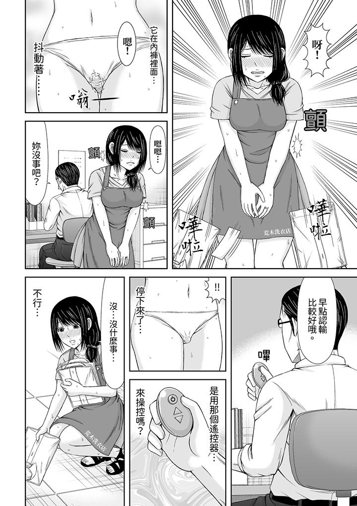 通话中，被XL巨根从背后不断抽插~传统人妻的淫乱SEX[h漫]韩漫全集-通话中，被XL巨根从背后不断抽插~传统人妻的淫乱SEX-第8話无删减无遮挡章节图片 
