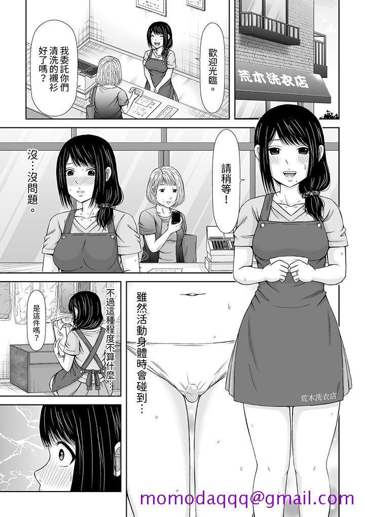 通话中，被XL巨根从背后不断抽插~传统人妻的淫乱SEX[h漫]韩漫全集-通话中，被XL巨根从背后不断抽插~传统人妻的淫乱SEX-第8話无删减无遮挡章节图片 