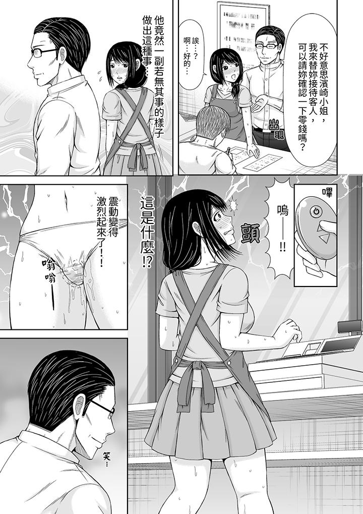 通话中，被XL巨根从背后不断抽插~传统人妻的淫乱SEX[h漫]韩漫全集-通话中，被XL巨根从背后不断抽插~传统人妻的淫乱SEX-第8話无删减无遮挡章节图片 