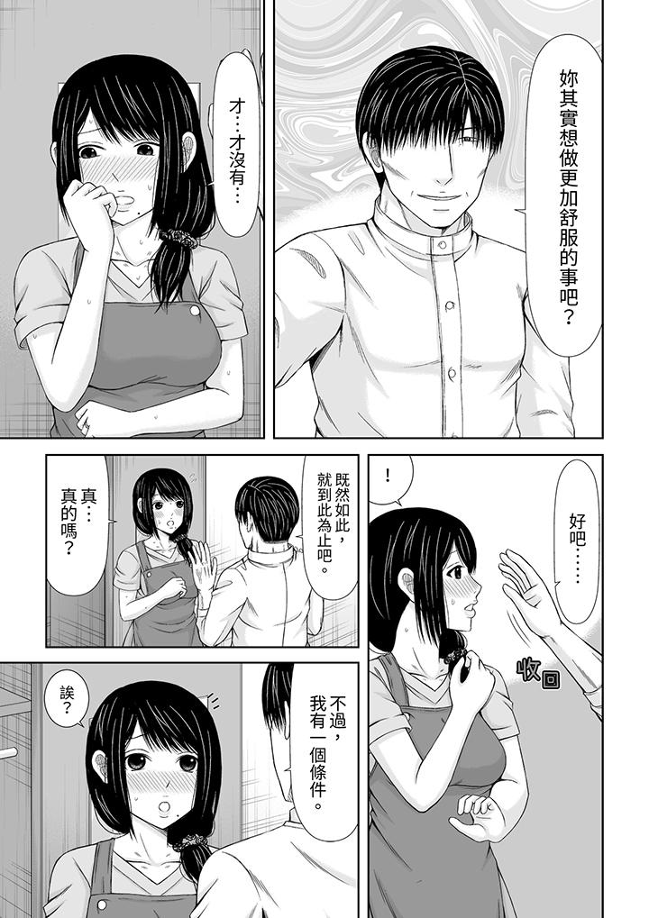 通话中，被XL巨根从背后不断抽插~传统人妻的淫乱SEX[h漫]韩漫全集-通话中，被XL巨根从背后不断抽插~传统人妻的淫乱SEX-第8話无删减无遮挡章节图片 