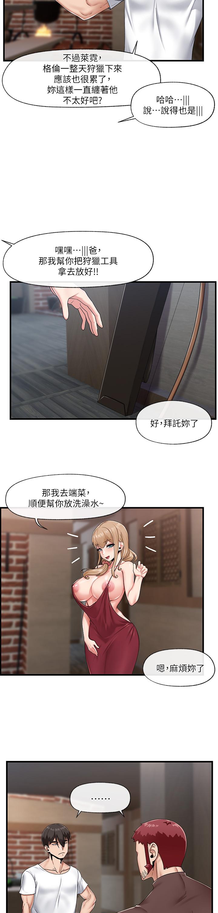 异世界催眠王[h漫]韩漫全集-异世界催眠王-第23話-人間美味的母女丼无删减无遮挡章节图片 