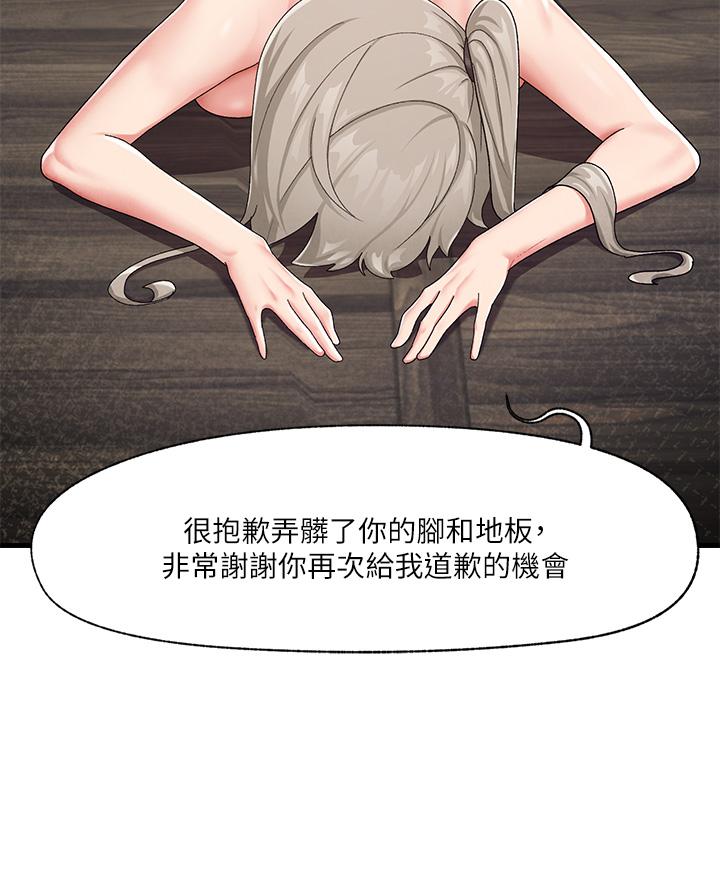 异世界催眠王[h漫]韩漫全集-异世界催眠王-第23話-人間美味的母女丼无删减无遮挡章节图片 