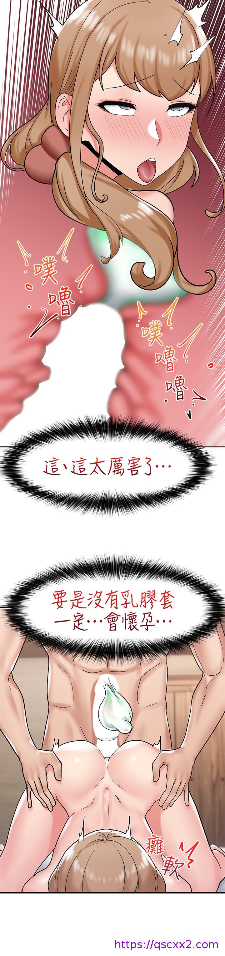 异世界催眠王[h漫]韩漫全集-异世界催眠王-第29話-變成西夫諾大屌形狀的母女无删减无遮挡章节图片 