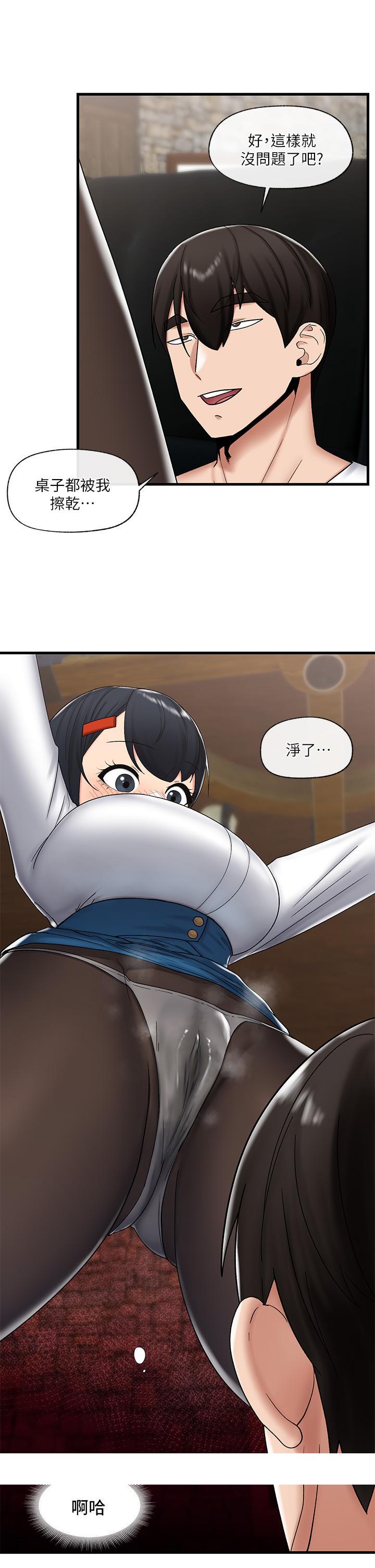 异世界催眠王[h漫]韩漫全集-异世界催眠王-第36話-主人的肉棒好舒服无删减无遮挡章节图片 
