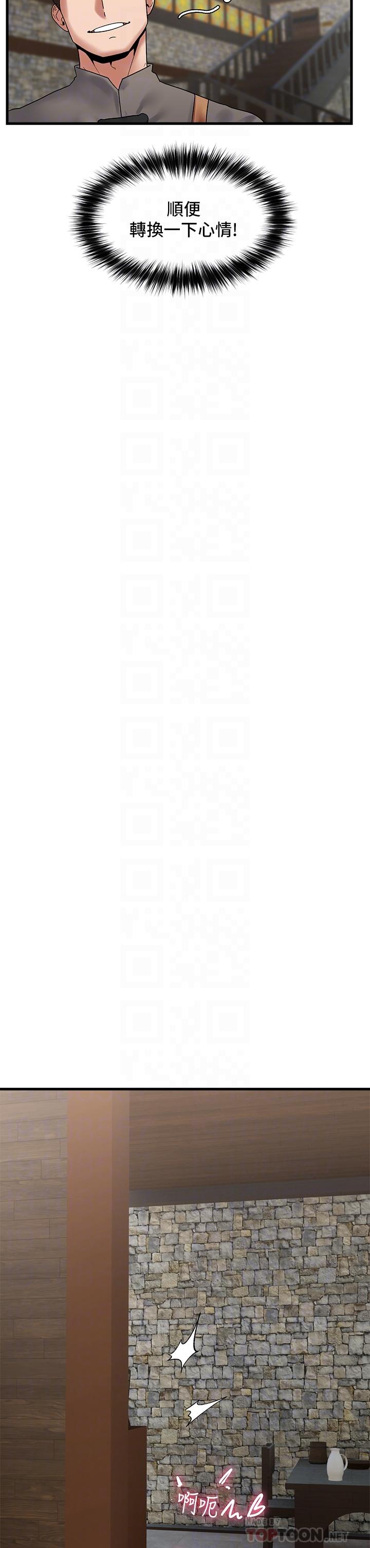 异世界催眠王[h漫]-异世界催眠王-第39話-令小頭垂涎的接待員全彩韩漫标签