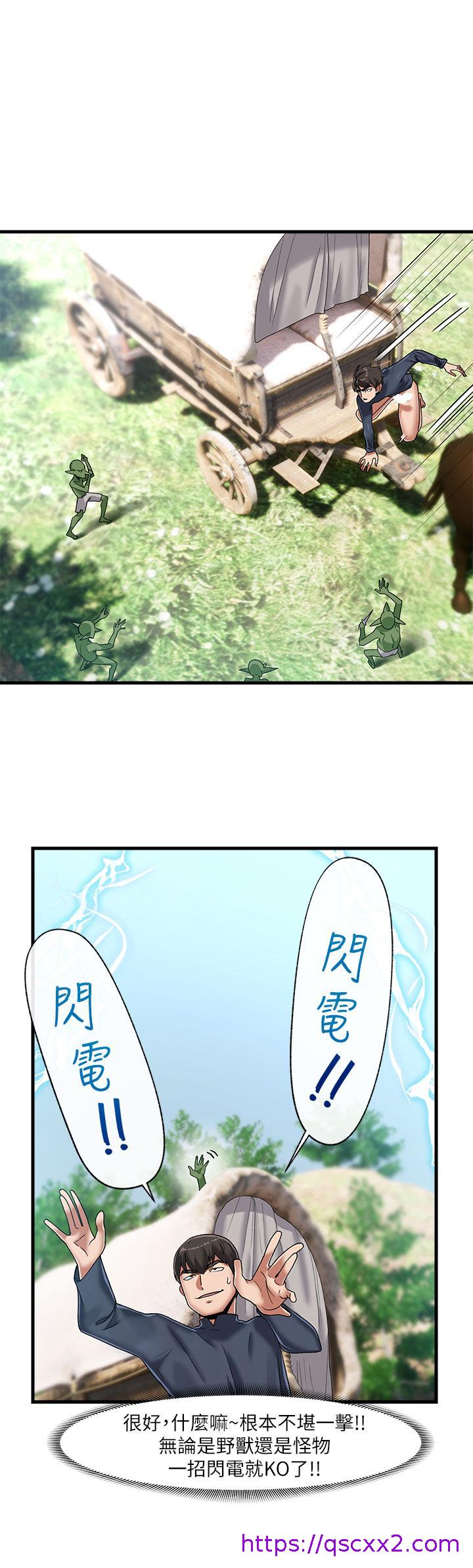 异世界催眠王[h漫]韩漫全集-异世界催眠王-第41話-徹夜懲罰无删减无遮挡章节图片 