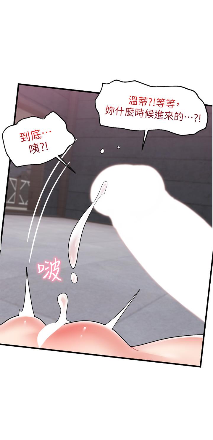 异世界催眠王[h漫]韩漫全集-异世界催眠王-第51話-四處亂來的下場无删减无遮挡章节图片 