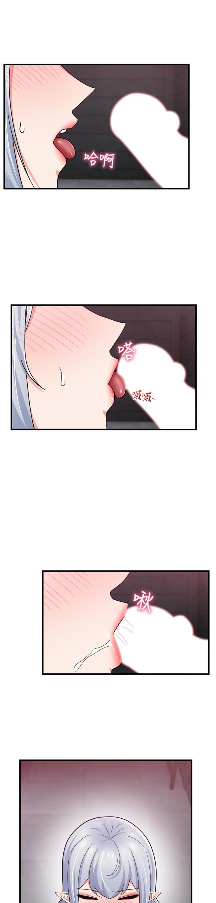 异世界催眠王[h漫]韩漫全集-异世界催眠王-第53話-把精液全吞下去无删减无遮挡章节图片 