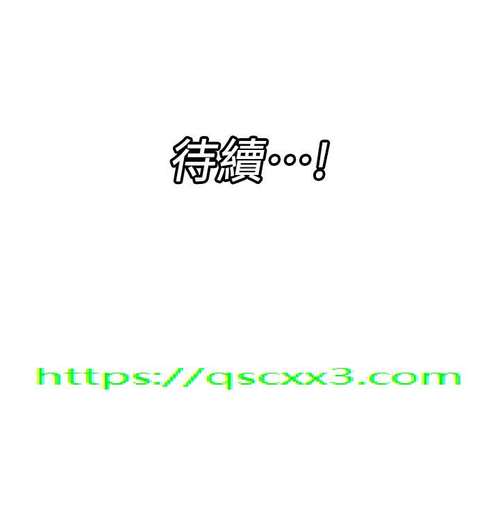 异世界催眠王[h漫]韩漫全集-异世界催眠王-第54話-在異世界磨鐵打炮无删减无遮挡章节图片 