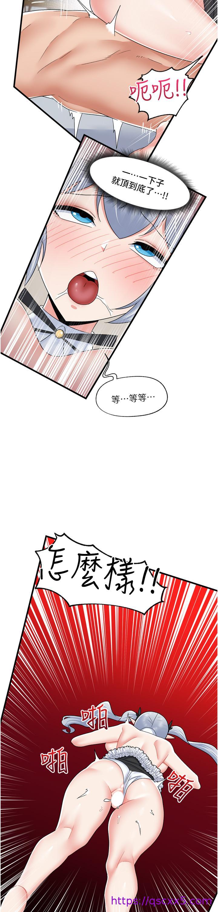 异世界催眠王[h漫]韩漫全集-异世界催眠王-第58話-絕頂升天的來回抽插无删减无遮挡章节图片 