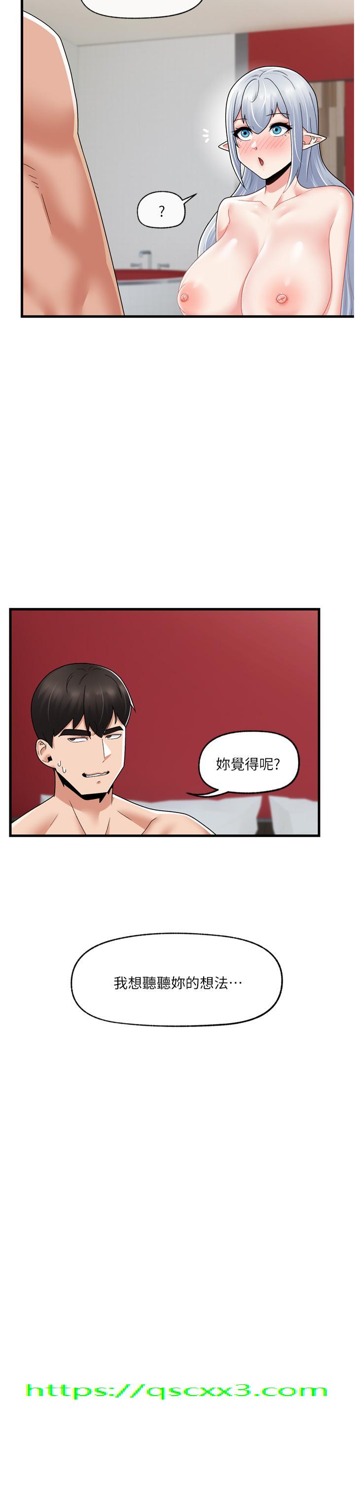 异世界催眠王[h漫]韩漫全集-异世界催眠王-第58話-絕頂升天的來回抽插无删减无遮挡章节图片 