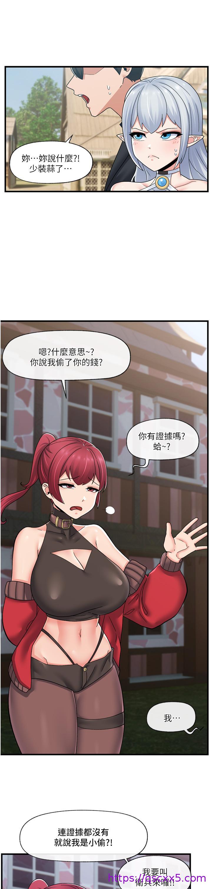 异世界催眠王[h漫]韩漫全集-异世界催眠王-第60話-嚐嚐催眠的滋味吧无删减无遮挡章节图片 