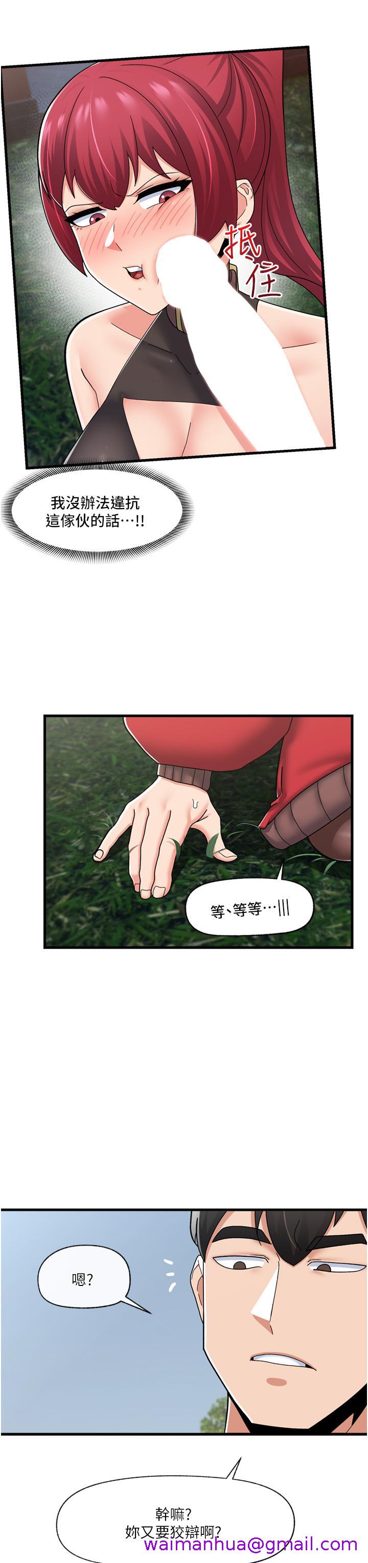 异世界催眠王[h漫]韩漫全集-异世界催眠王-第61話-小太妹的深喉口交无删减无遮挡章节图片 