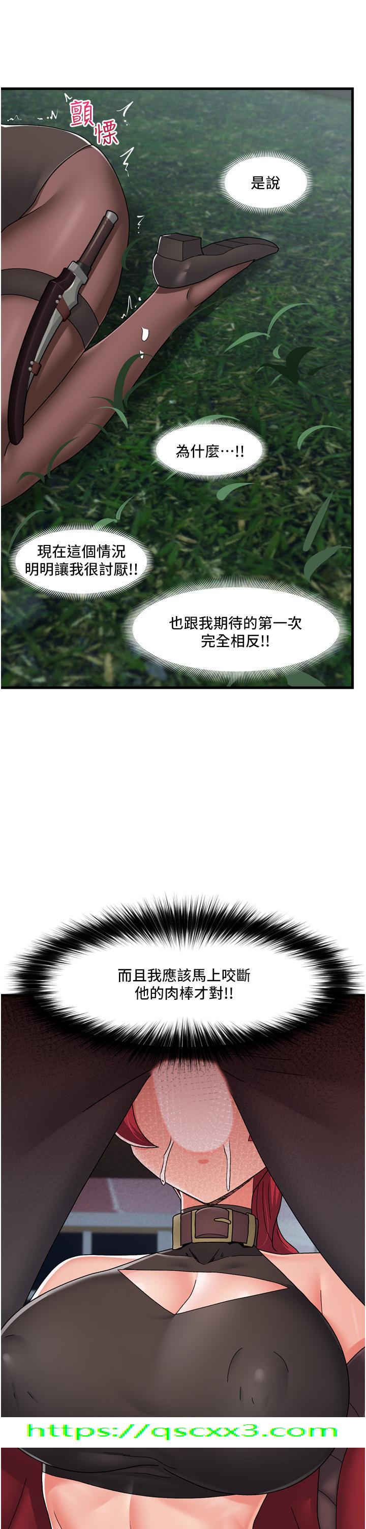 异世界催眠王[h漫]韩漫全集-异世界催眠王-第61話-小太妹的深喉口交无删减无遮挡章节图片 