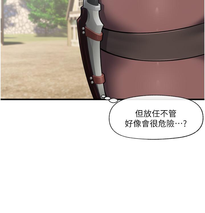 异世界催眠王[h漫]韩漫全集-异世界催眠王-第61話-小太妹的深喉口交无删减无遮挡章节图片 