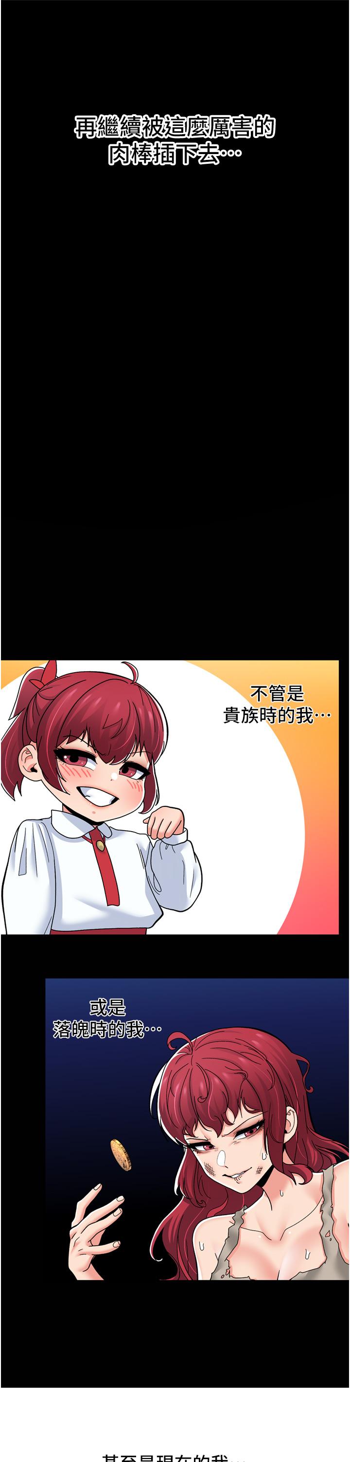 异世界催眠王[h漫]韩漫全集-异世界催眠王-第66話-調教完成无删减无遮挡章节图片 