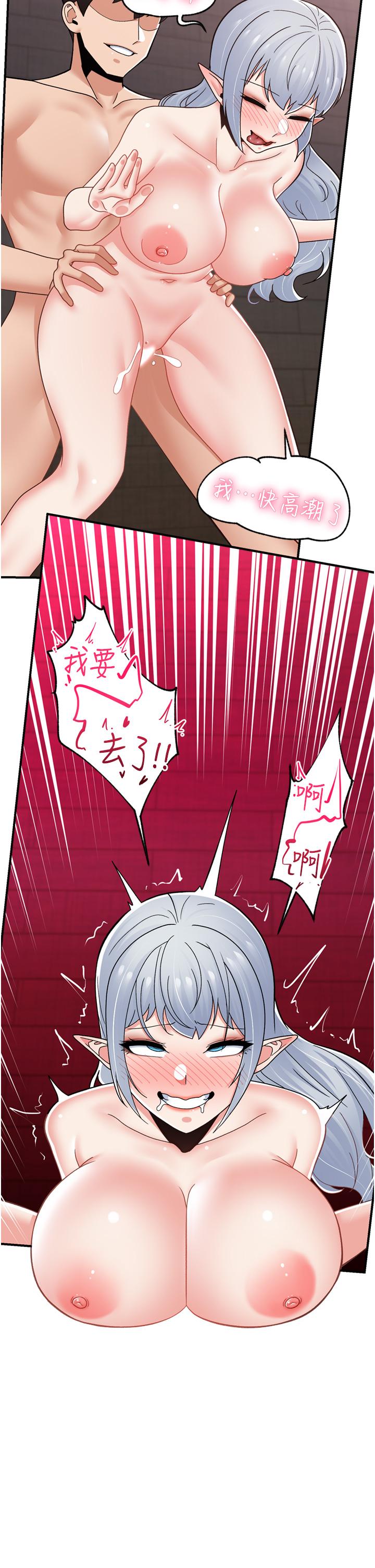 异世界催眠王[h漫]韩漫全集-异世界催眠王-第69話-被操到失神的女人无删减无遮挡章节图片 