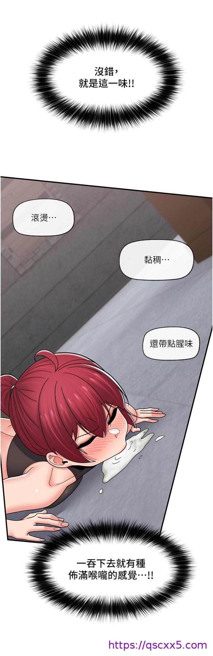 异世界催眠王[h漫]韩漫全集-异世界催眠王-第69話-被操到失神的女人无删减无遮挡章节图片 