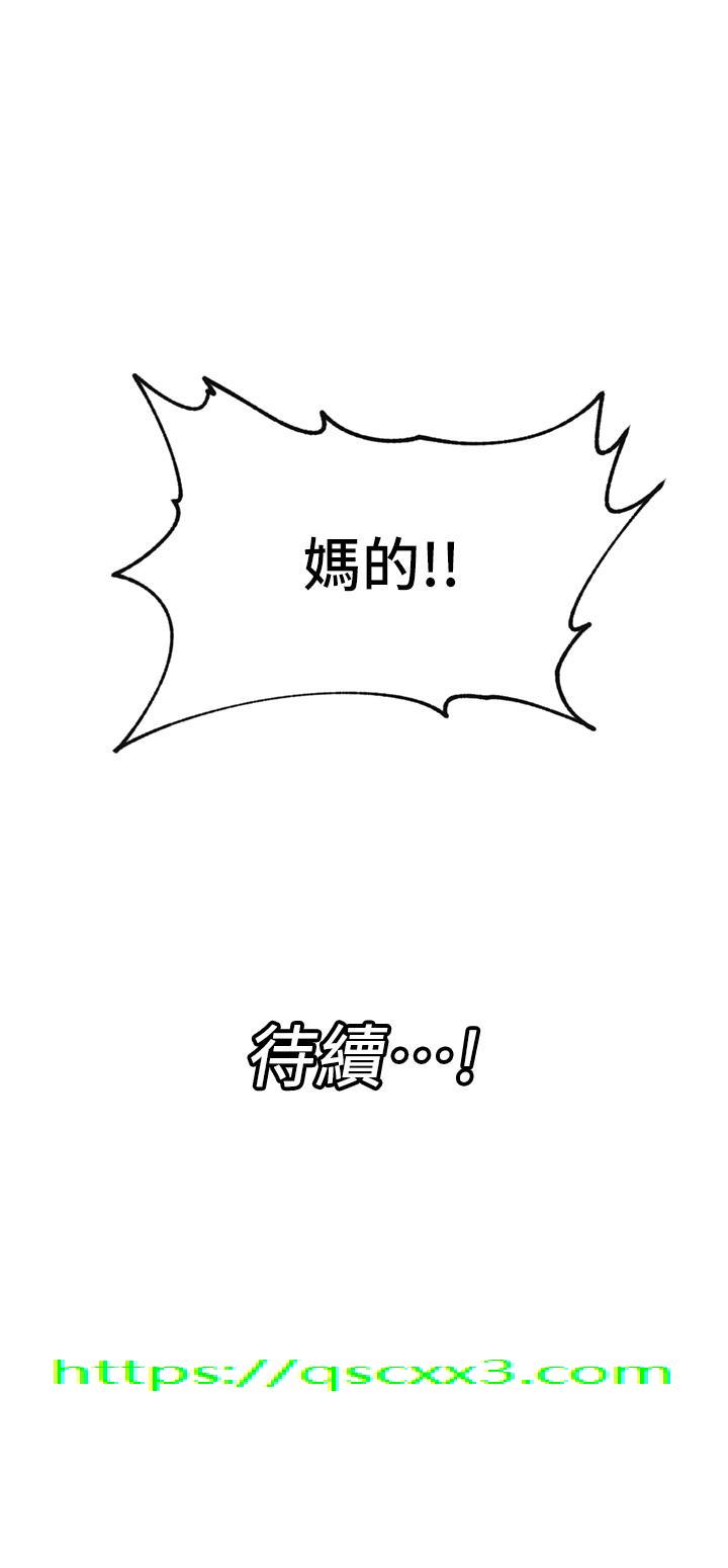 异世界催眠王[h漫]韩漫全集-异世界催眠王-第71話-這樣放進來就好了嗎无删减无遮挡章节图片 
