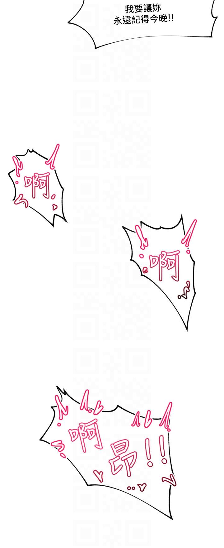 异世界催眠王[h漫]-异世界催眠王-第74話-性感的母牛人妻全彩韩漫标签