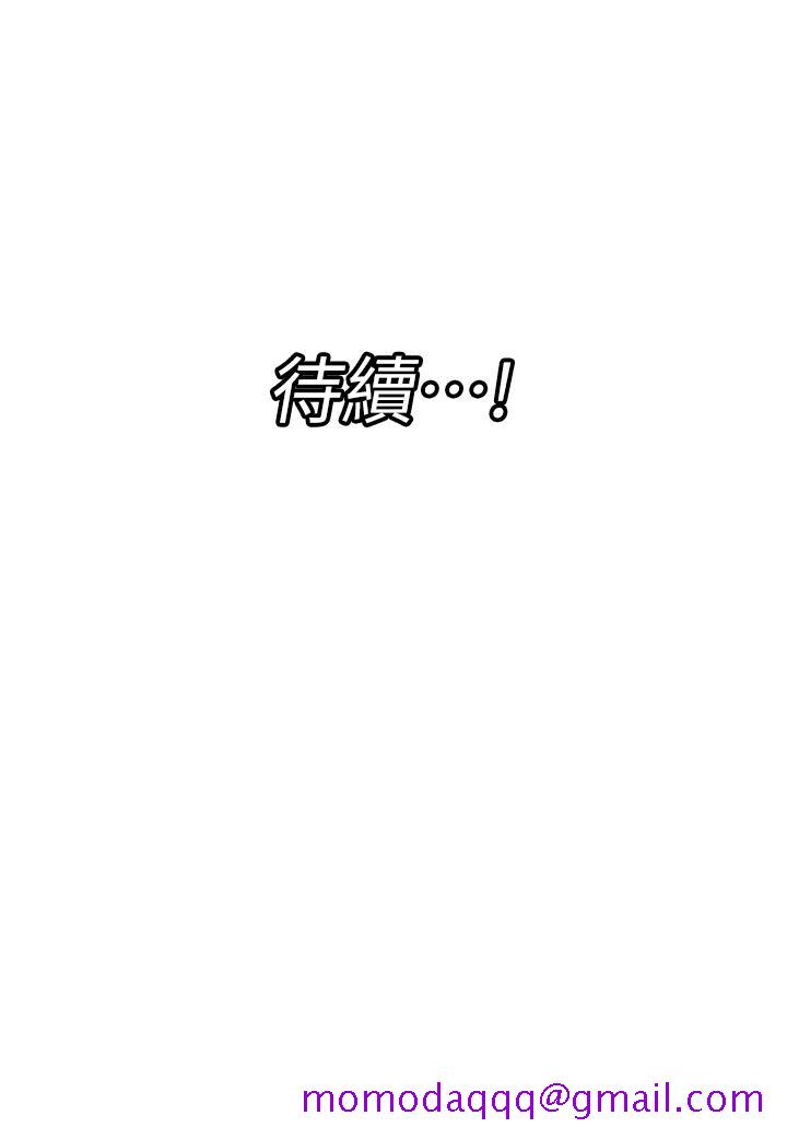 异世界催眠王[h漫]韩漫全集-异世界催眠王-第3話-我來讓你更開心无删减无遮挡章节图片 