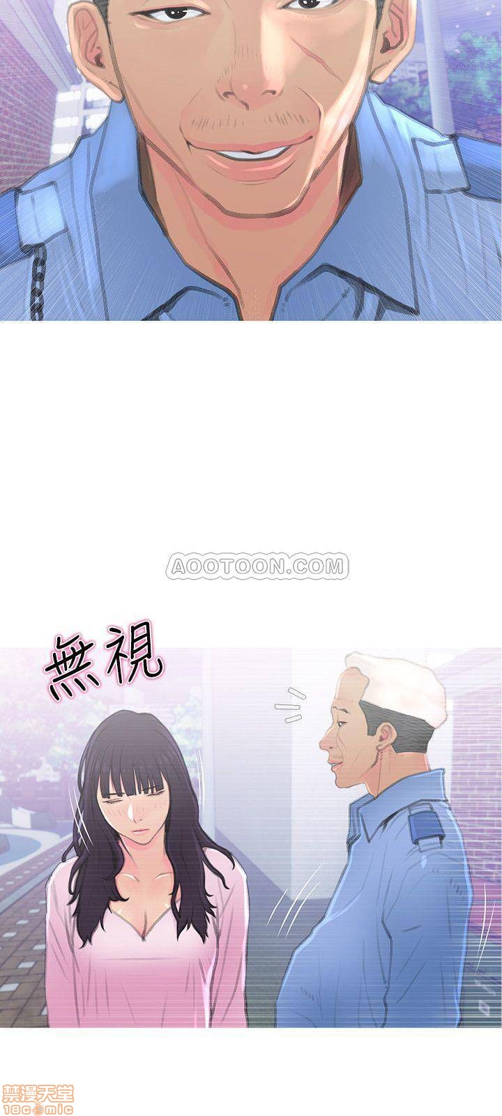 主妇危机[h漫]韩漫全集-主妇危机-第1話 主妇危机 无删减无遮挡章节图片 