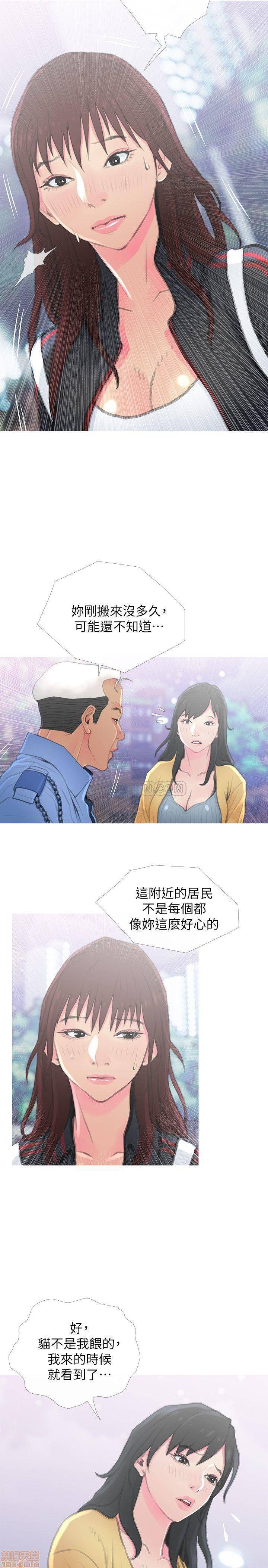 主妇危机[h漫]韩漫全集-主妇危机-第1話 主妇危机 无删减无遮挡章节图片 