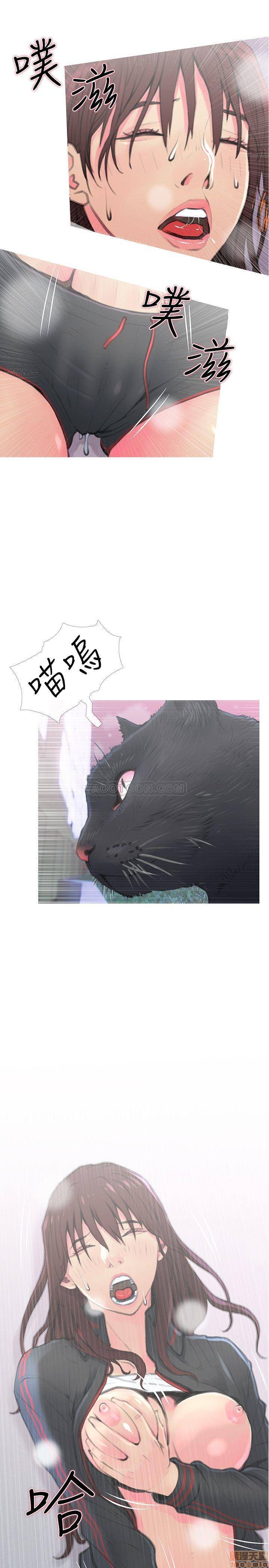 主妇危机[h漫]韩漫全集-主妇危机-第1話 主妇危机 无删减无遮挡章节图片 