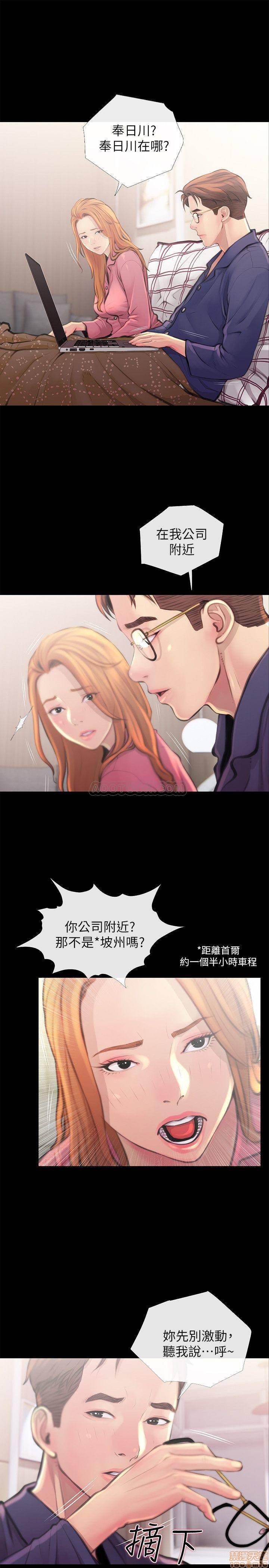 主妇危机[h漫]韩漫全集-主妇危机-第2話 2 无删减无遮挡章节图片 