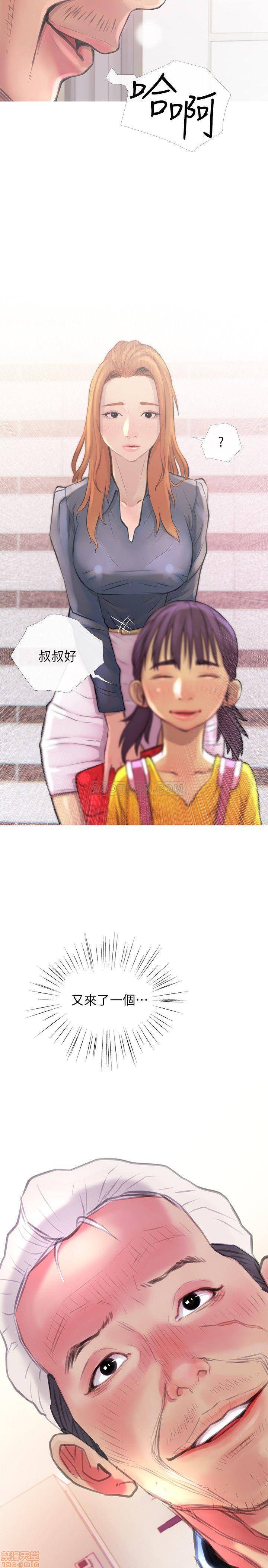 主妇危机[h漫]韩漫全集-主妇危机-第2話 2 无删减无遮挡章节图片 