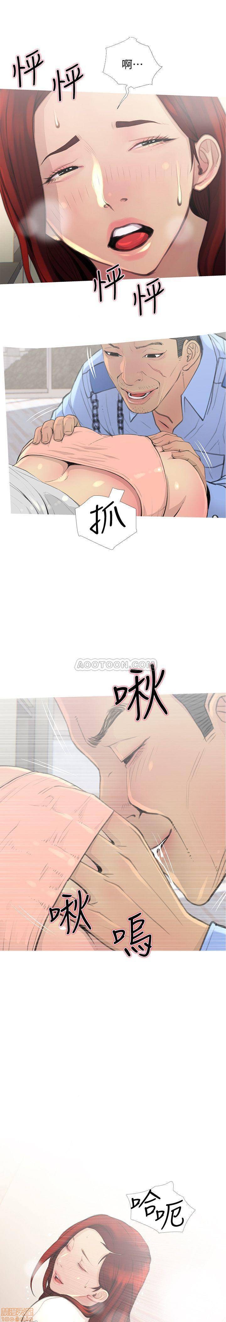 主妇危机[h漫]韩漫全集-主妇危机-第2話 2 无删减无遮挡章节图片 