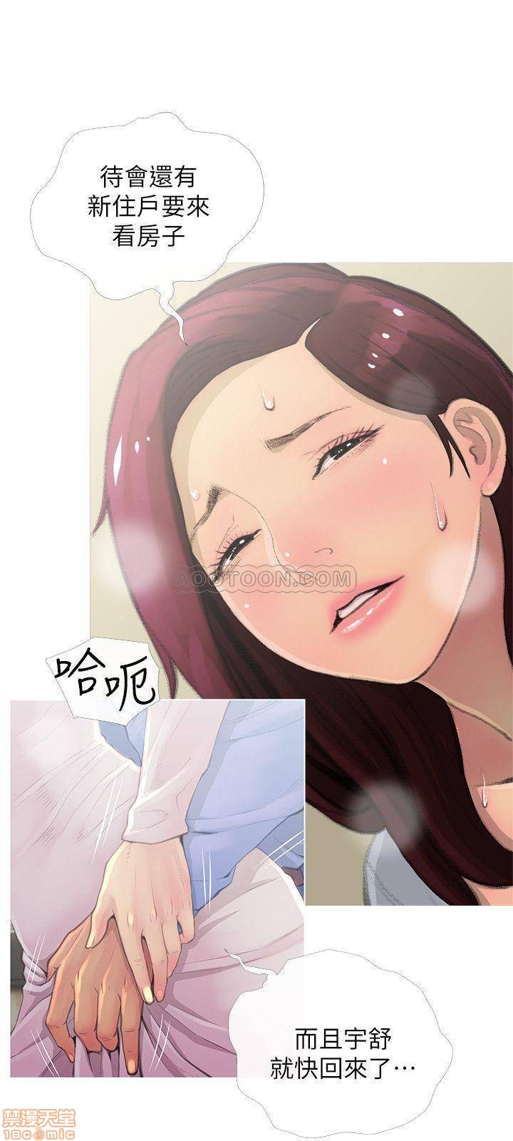 主妇危机[h漫]韩漫全集-主妇危机-第2話 2 无删减无遮挡章节图片 