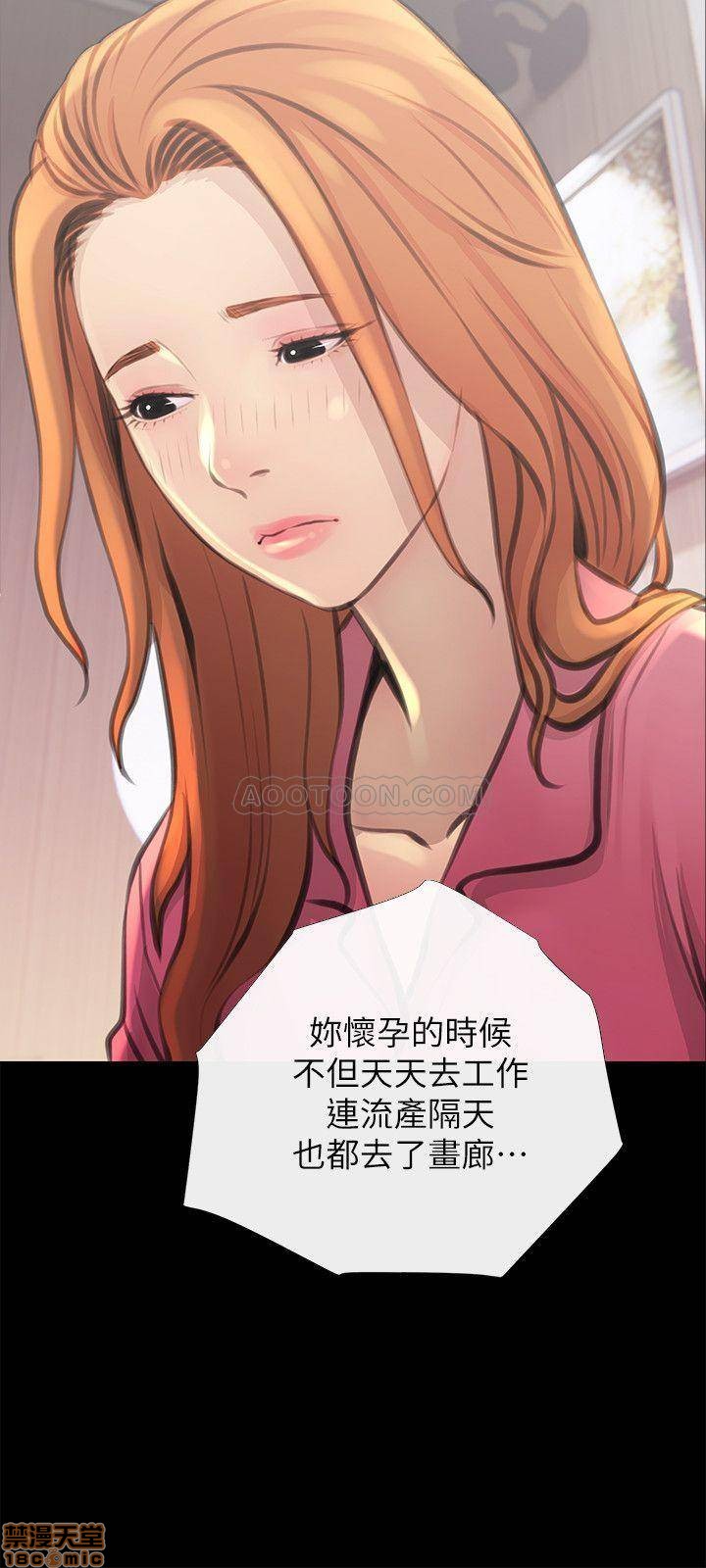 主妇危机[h漫]韩漫全集-主妇危机-第2話 2 无删减无遮挡章节图片 