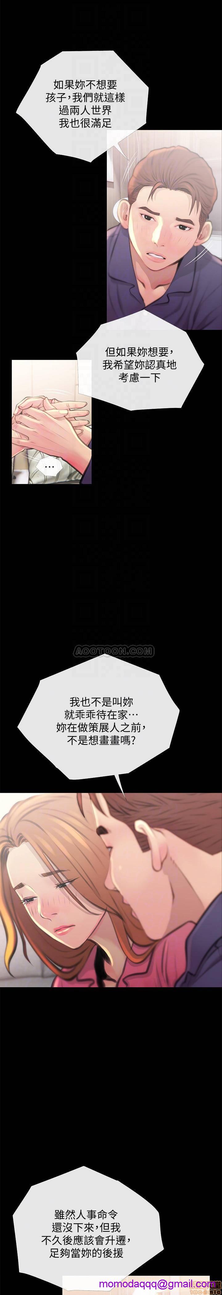 主妇危机[h漫]韩漫全集-主妇危机-第2話 2 无删减无遮挡章节图片 