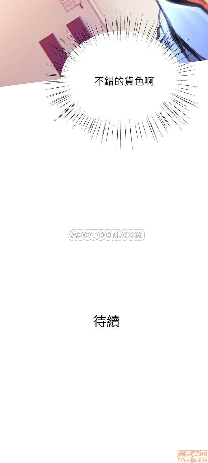 主妇危机[h漫]韩漫全集-主妇危机-第2話 2 无删减无遮挡章节图片 