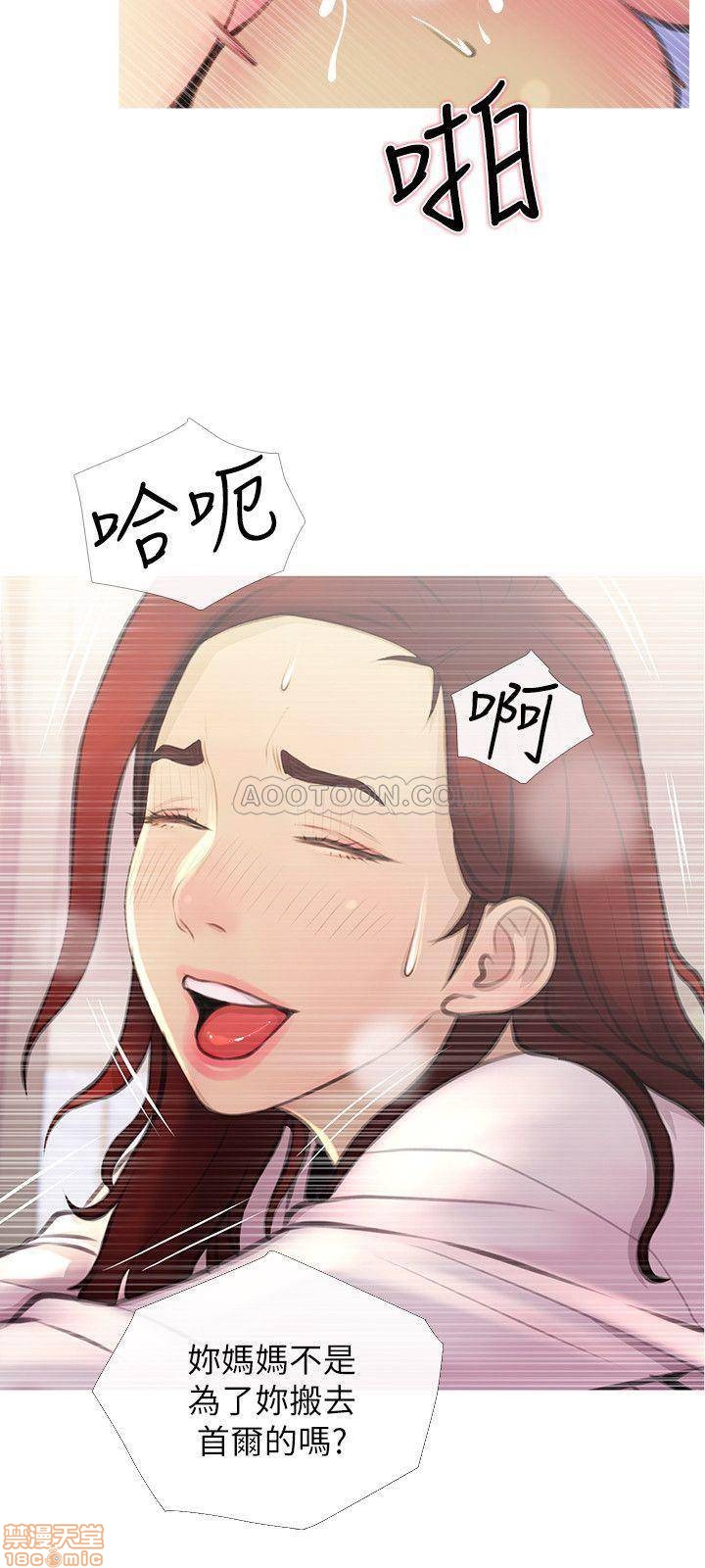 主妇危机[h漫]韩漫全集-主妇危机-第2話 2 无删减无遮挡章节图片 