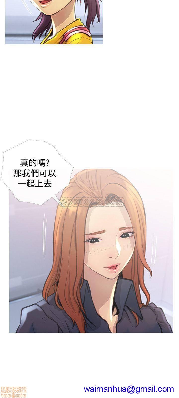主妇危机[h漫]韩漫全集-主妇危机-第2話 2 无删减无遮挡章节图片 