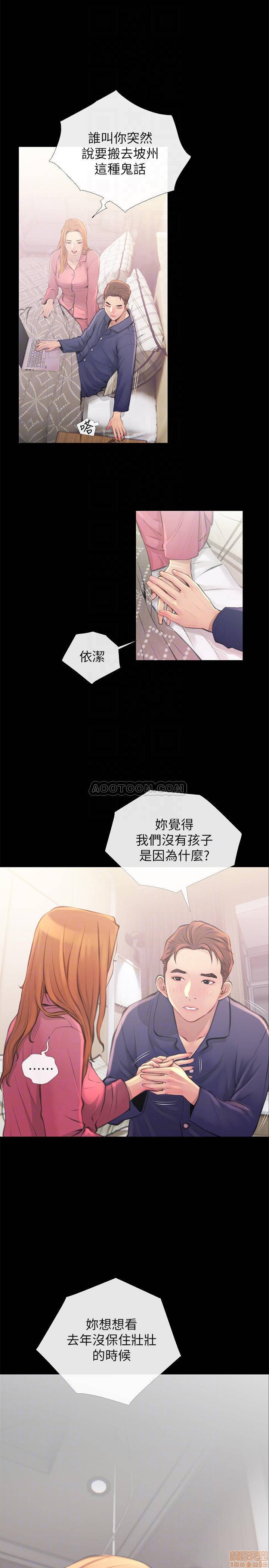 主妇危机[h漫]韩漫全集-主妇危机-第2話 2 无删减无遮挡章节图片 