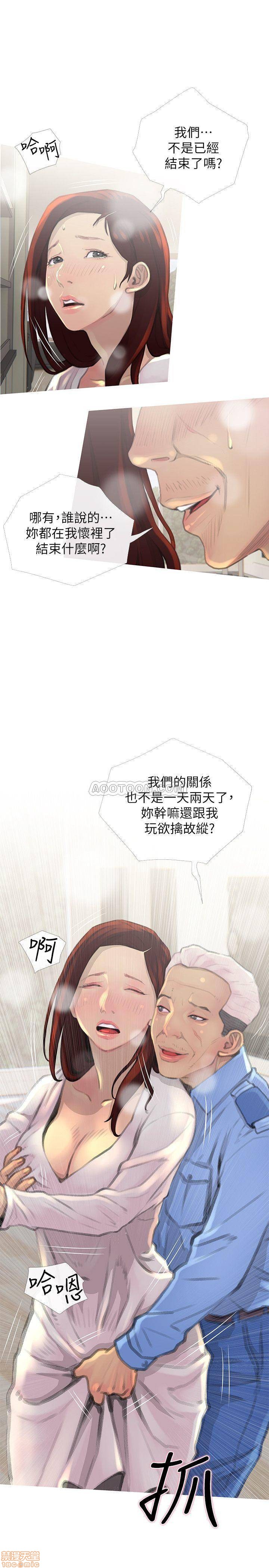 主妇危机[h漫]韩漫全集-主妇危机-第2話 2 无删减无遮挡章节图片 
