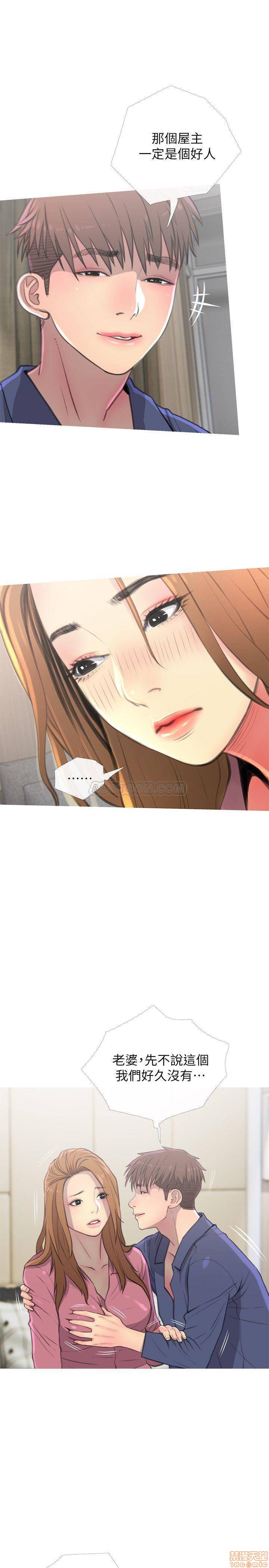 主妇危机[h漫]韩漫全集-主妇危机-第3話 3 无删减无遮挡章节图片 