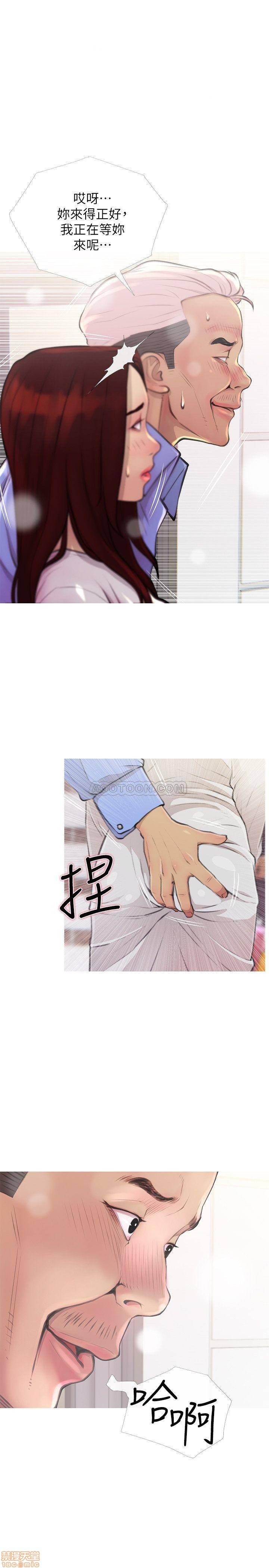 主妇危机[h漫]韩漫全集-主妇危机-第3話 3 无删减无遮挡章节图片 