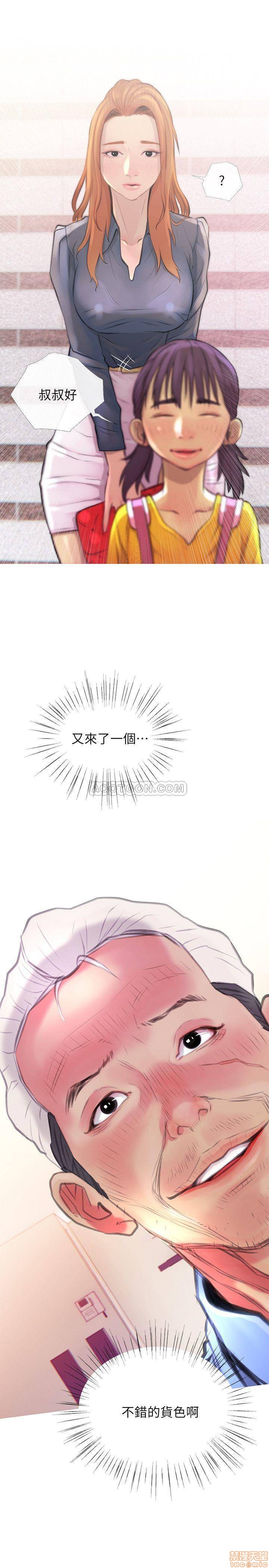 主妇危机[h漫]韩漫全集-主妇危机-第3話 3 无删减无遮挡章节图片 