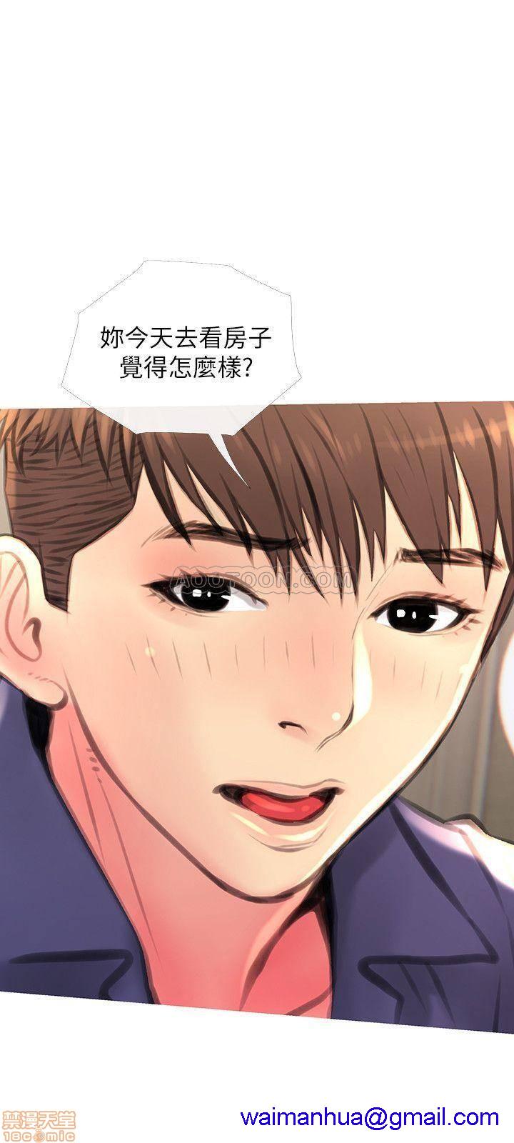 主妇危机[h漫]韩漫全集-主妇危机-第3話 3 无删减无遮挡章节图片 