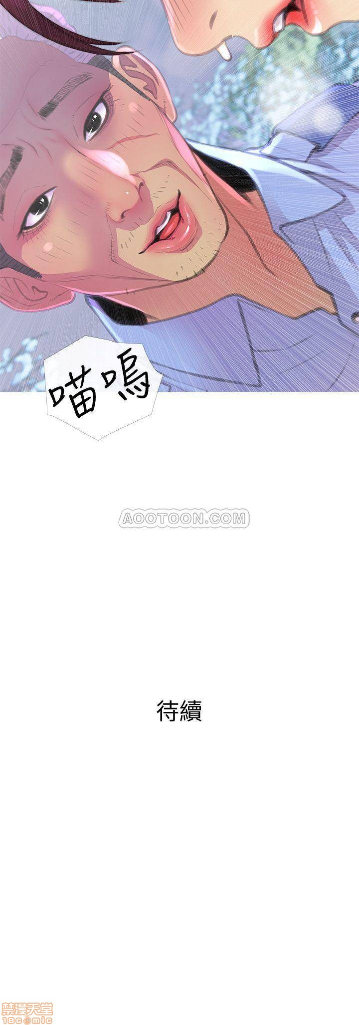 主妇危机[h漫]韩漫全集-主妇危机-第3話 3 无删减无遮挡章节图片 