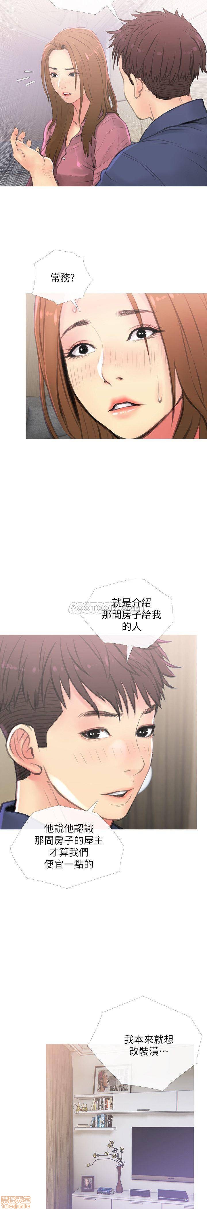 主妇危机[h漫]韩漫全集-主妇危机-第3話 3 无删减无遮挡章节图片 