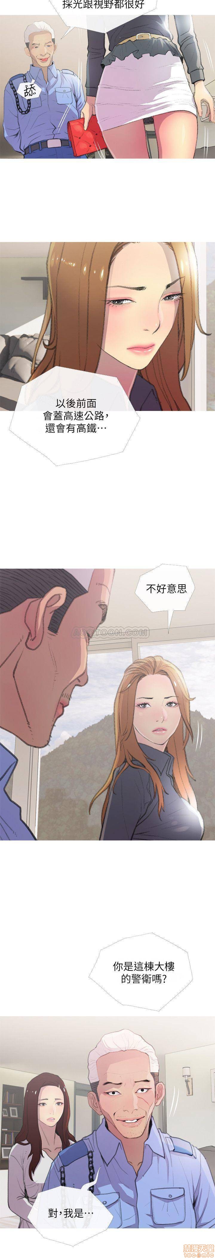 主妇危机[h漫]韩漫全集-主妇危机-第3話 3 无删减无遮挡章节图片 