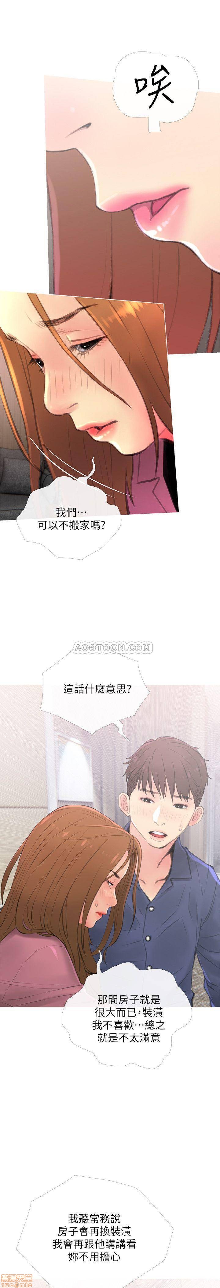 主妇危机[h漫]韩漫全集-主妇危机-第3話 3 无删减无遮挡章节图片 